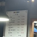 뚱이참숯구이(언양) 이미지