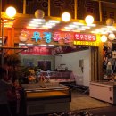 우경축산 이미지