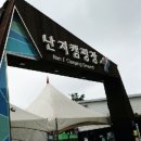 몽골캠핑장 네이버블로그