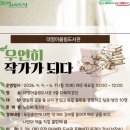 어울림도서관 이미지
