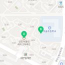 금호온누리공인중개사사무소 이미지