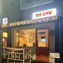 오늘은보일링 | 건대 맛집 보일링 쉬림프 | 미국식 해물찜 오늘은 슈림프 추천 | 내돈내산 솔직후기
