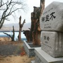 검암리 입구 이미지