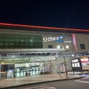 씨유(CU) 거가대교가덕휴게소점 | [오션블루 거제휴게소(거가대교 휴게소 부산방향)] 유아휴게실 수유실 이용 후기