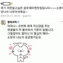갈매꿈의열매학원