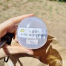 동재약국 | 연말정산 2024 어워즈