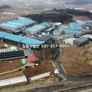 일등공장공인중개사사무소 이미지