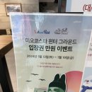 컴포즈커피시흥시화나래점