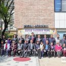 사미경로당 이미지