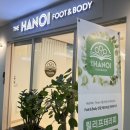 이수역 4번 출구 앞 | 사당마사지 / 이수역 마사지 샵 :: 더하노이풋앤바디 이수역점 후기