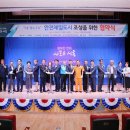 안전제일 이미지