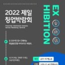 세탁show