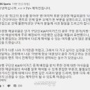 SBSSPORT 이미지