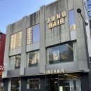 강동-천호-46 | 강동구미용실 준오헤어천호로데오점 다라실장님 두피모발 클리닉 후기