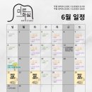 미르화실미술학원