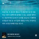 auto master | [독서후기 #15] 나폴레온 힐 &#34;결국 마음먹은 대로 된다&#34;