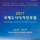 도시디자인 연합뉴스