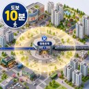 영등포시장역 1번 출입구 | 영등포역 10분거리 아파트 추천 및 입지분석