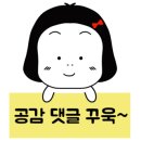 배갈비, 태릉배갈비 이미지