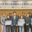 02-4 그림책 심리상담사 과정 이미지