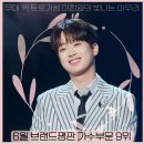 거성기업
