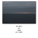 Before the Dawn 이미지