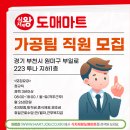 원플러스마트