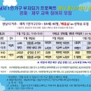 성남시 1인가구 힐링스페이스 이미지
