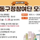 구정 이미지