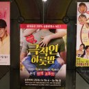 (S다이어리)(주말) 이미지