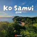 ㈜트리(Tree) 서울지사 | 투어스테이 후기 천국이 따로 없던 코사무이 신혼여행