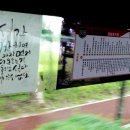 엑스포과학공원 버스정류장 이미지