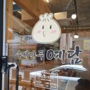 수제만두예담