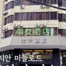 뉴문구