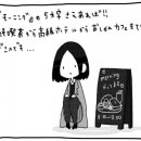 6585스테이