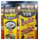 그램그램 이미지