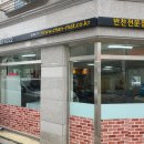 찬맛나는세상 이미지