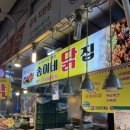 체리부로하림직판장