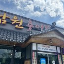 동남지구 추어탕 곤드레남원추어탕 본점 - 곤드레밥추어탕 후기