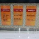 연동365일의원 이미지