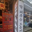 경인교대역 이미지