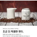 포스퀘어 커피 컴퍼니 이미지
