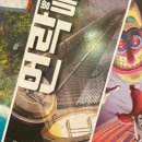 더홀릭보드게임배곧점