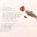 금등이