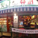 사가정로51길 (18) 이미지