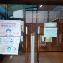 메가월드스파 이미지