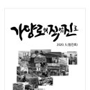 가양로 이미지