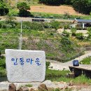 달천경로당 이미지