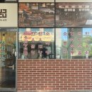 벽돌집소곱창 | [내포]육회 주는 소곱창 맛집 ‘벽돌곱창’ 금요일 방문 후기(feat.내돈내산)