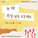 주안도서관 이미지